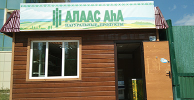 ferma logo