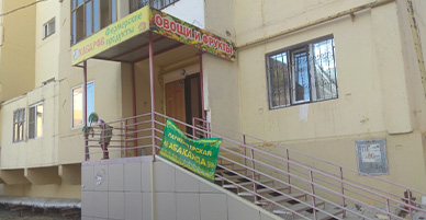 ferma logo