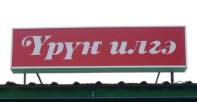 ferma logo