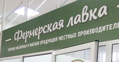 ferma logo