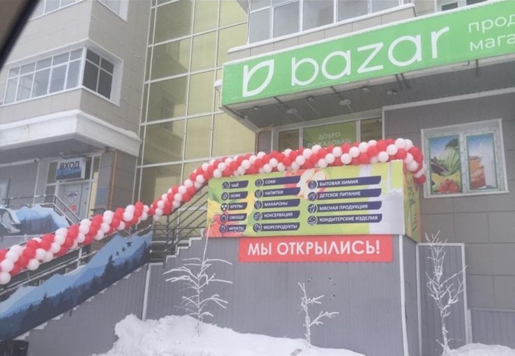 Bazar