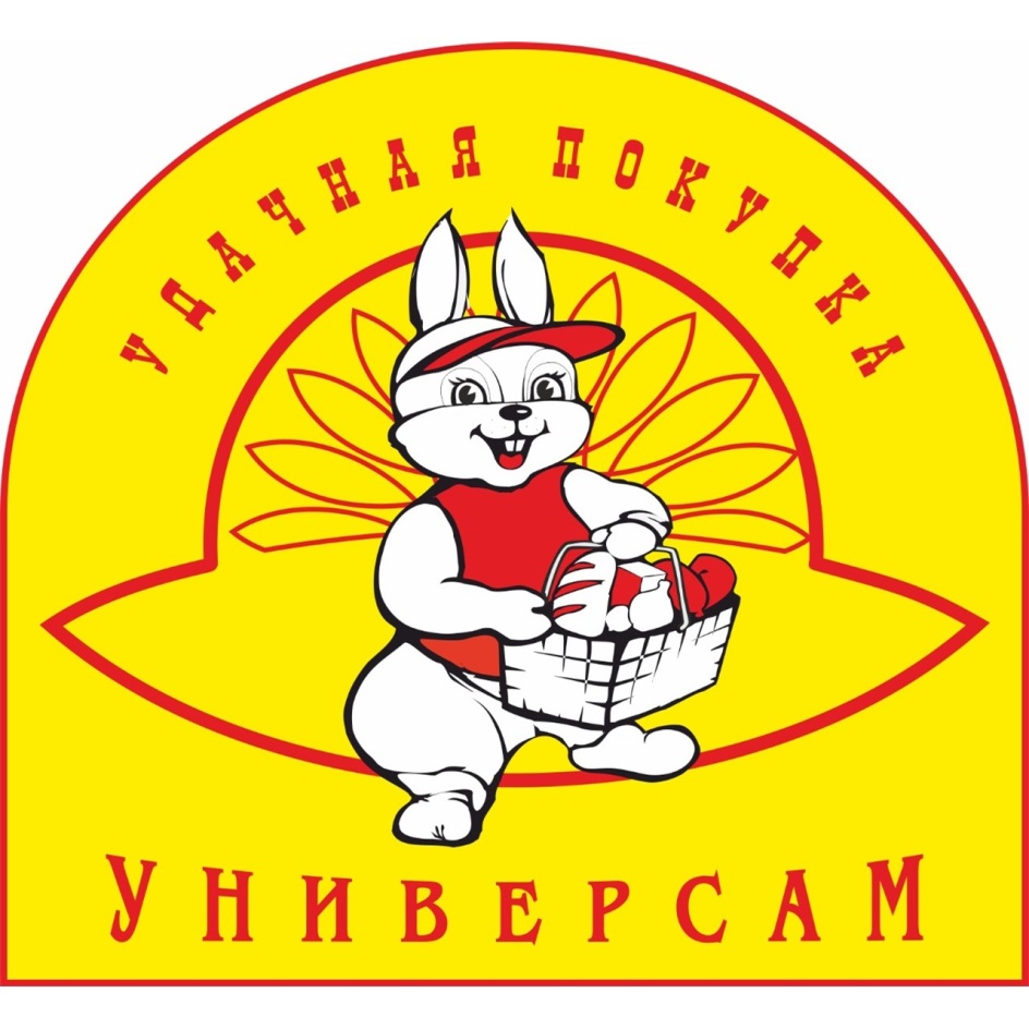 Удачная покупка