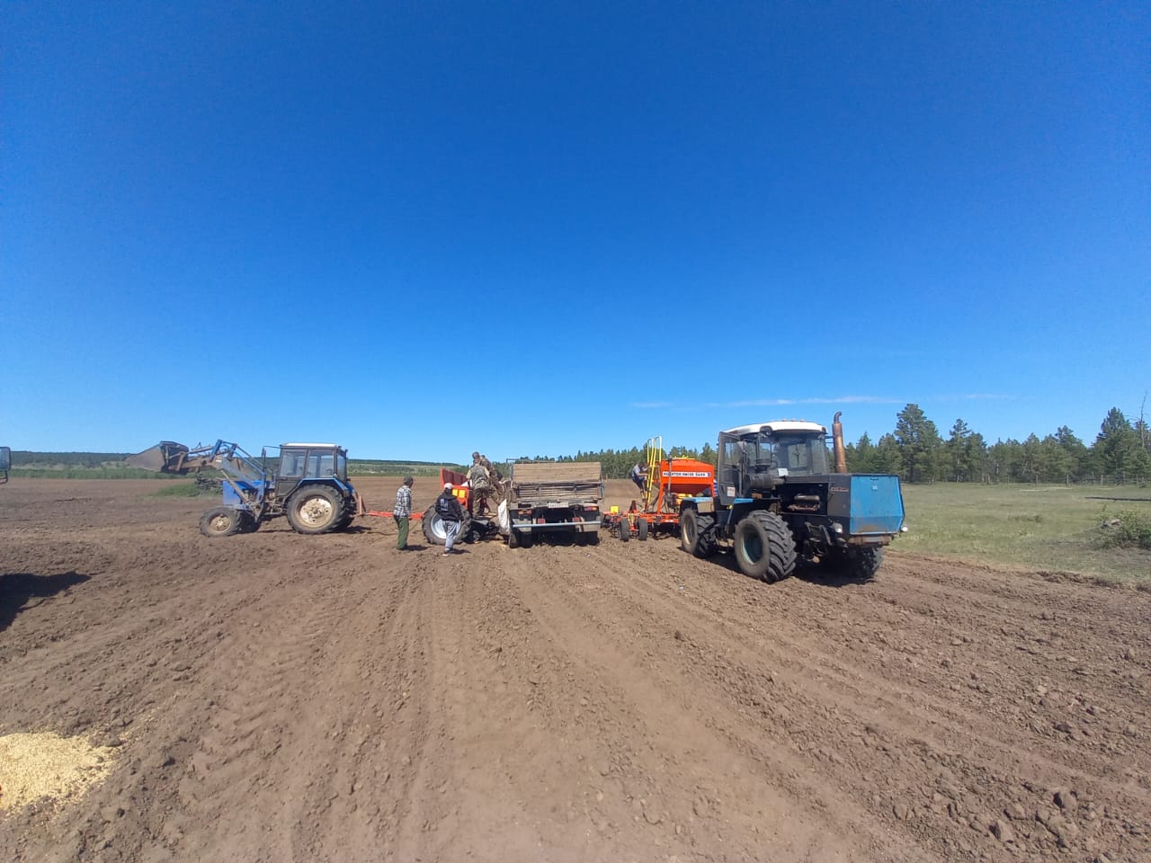 agro2
