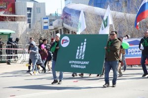 Агрохолдинг 