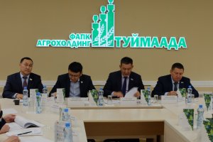 На круглом столе обсудили деятельность и план развития Агрохолдинга «Туймаада»