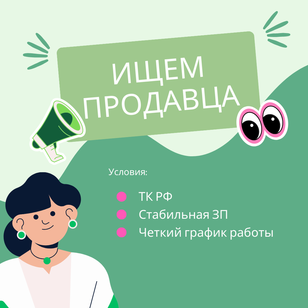 Blue Pink Playful Illustration Job Vacancy Instagram Post 2